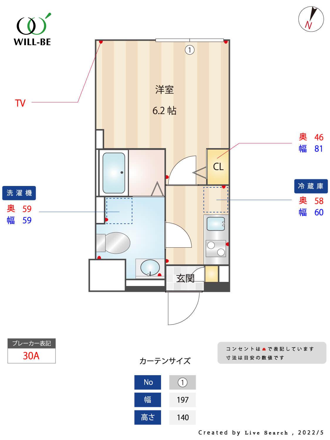 エルファーロ三軒茶屋202の間取り