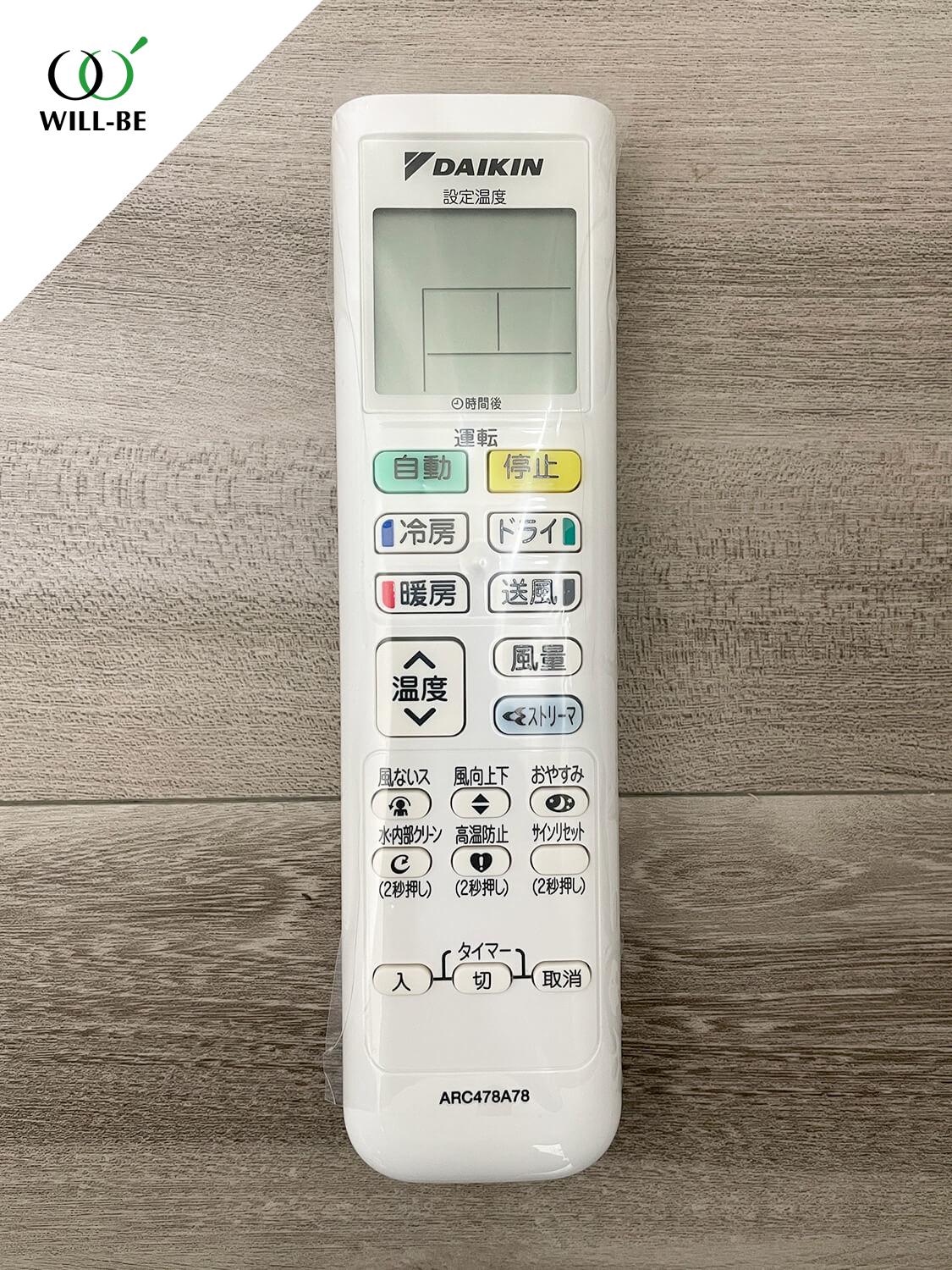 エルファーロ三軒茶屋202の室内16