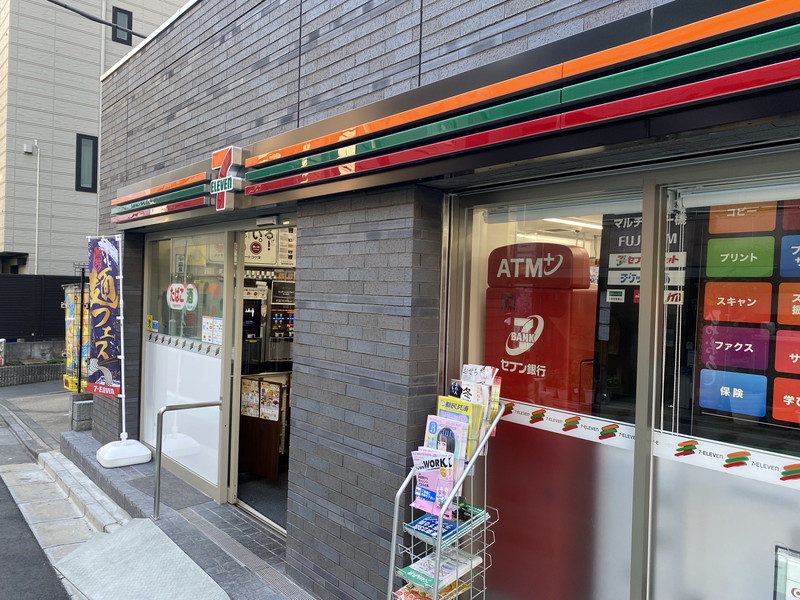 BluRock青葉台(ブルロック青葉台)203の室内17