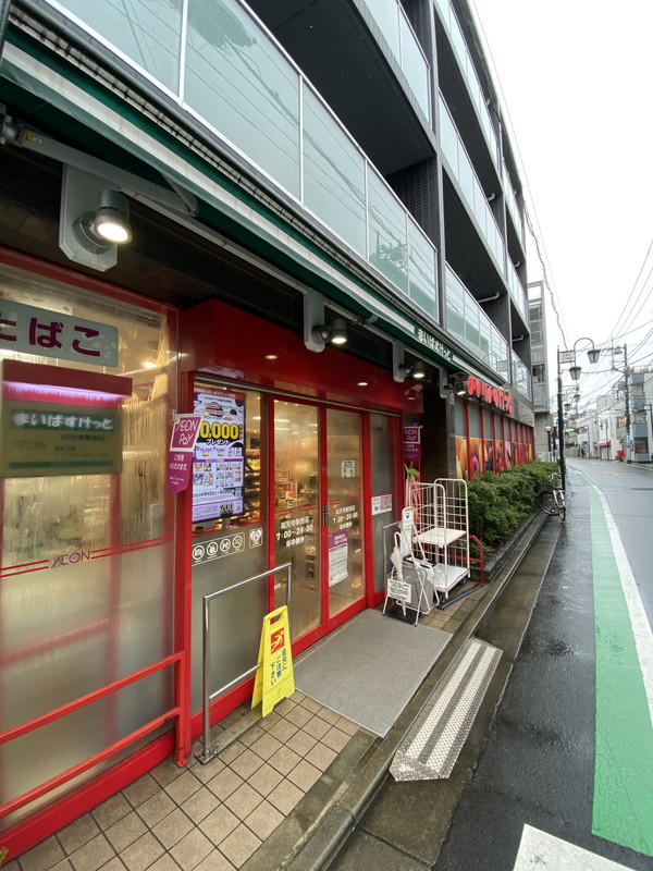 DRホームズ学芸大学202の室内10