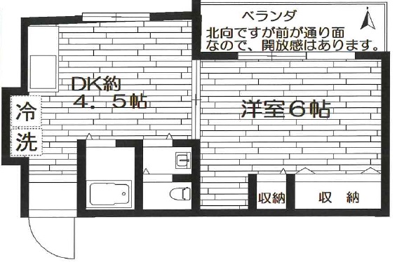 宇田川ビル301の間取り