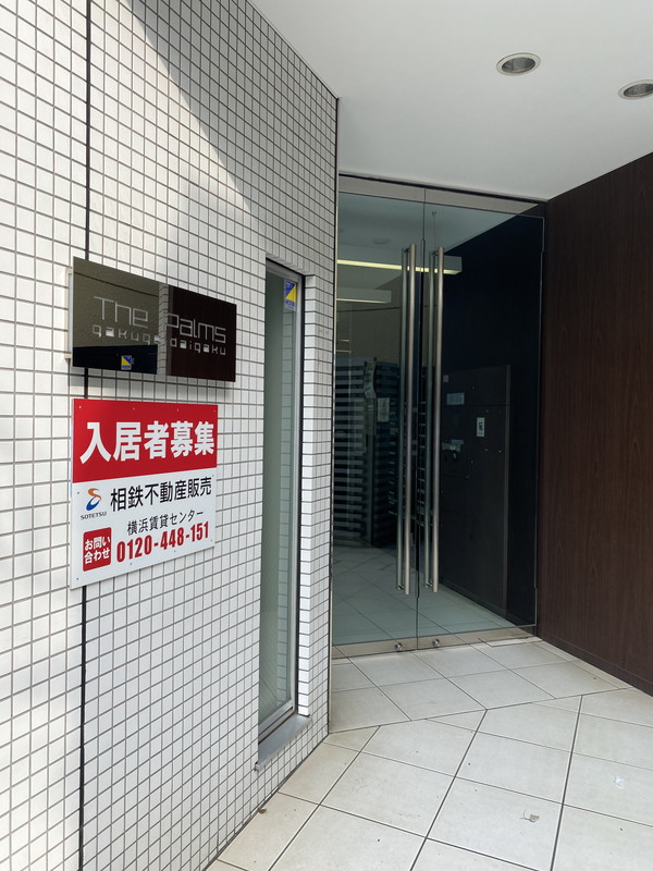 THEパームス学芸大学602の室内12