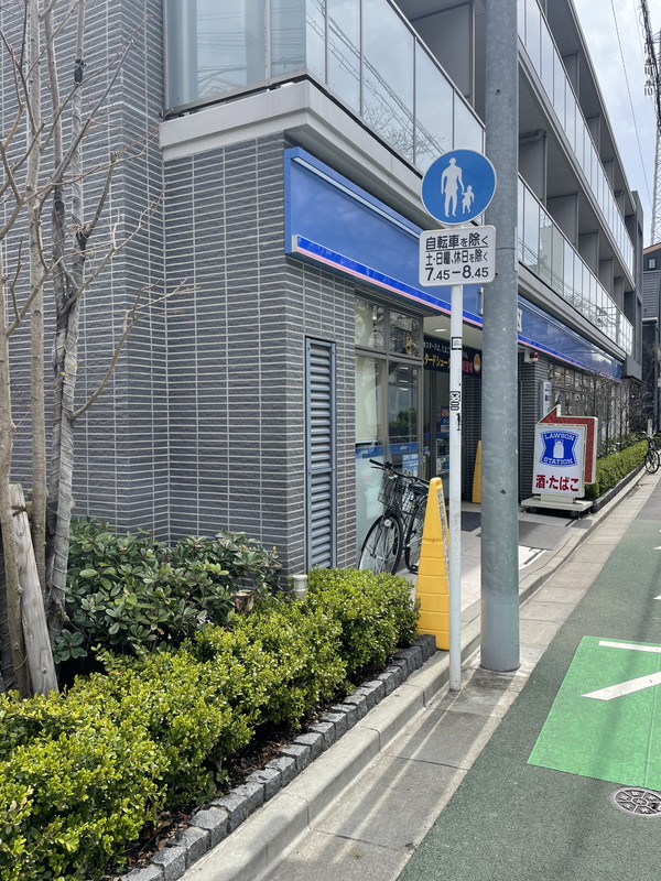 MKM都立大202の室内18