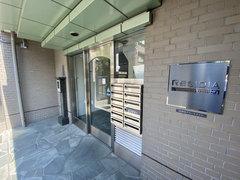 レジディア世田谷若林208の室内10