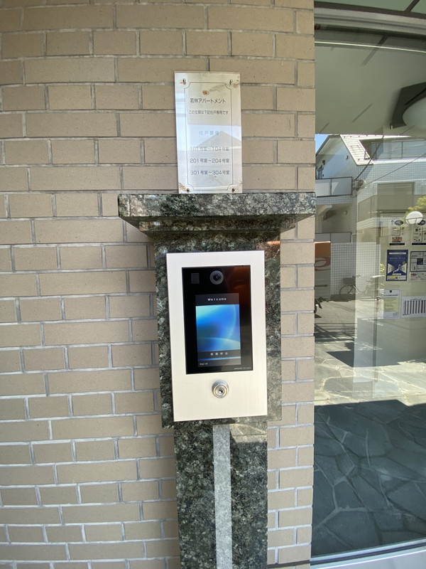 レジディア世田谷若林208の室内11