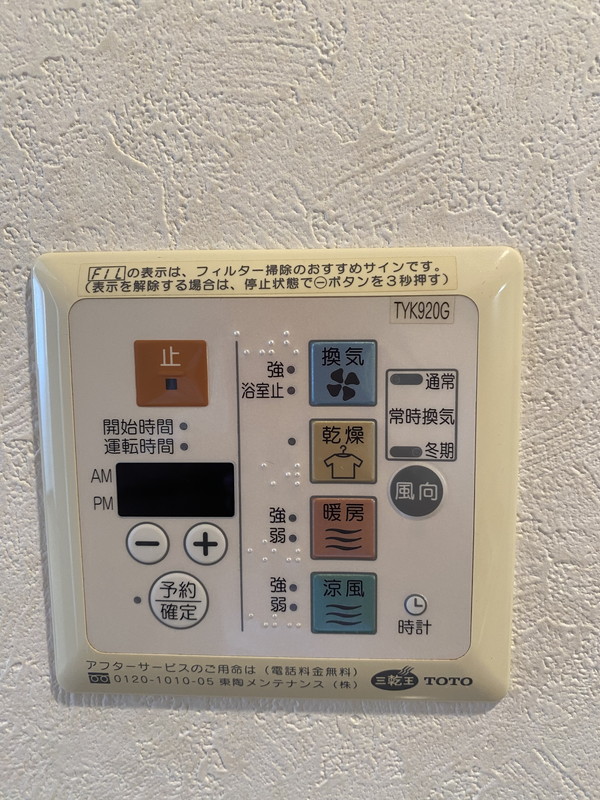 ルーブル学芸大学六番館808の室内7
