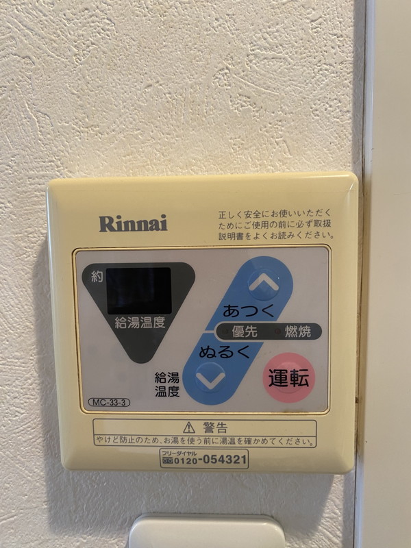 ルーブル学芸大学六番館808の室内5