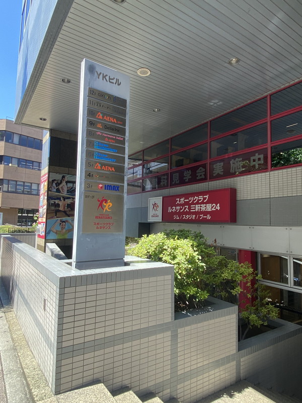 クレヴィアリグゼ三軒茶屋1305の室内10