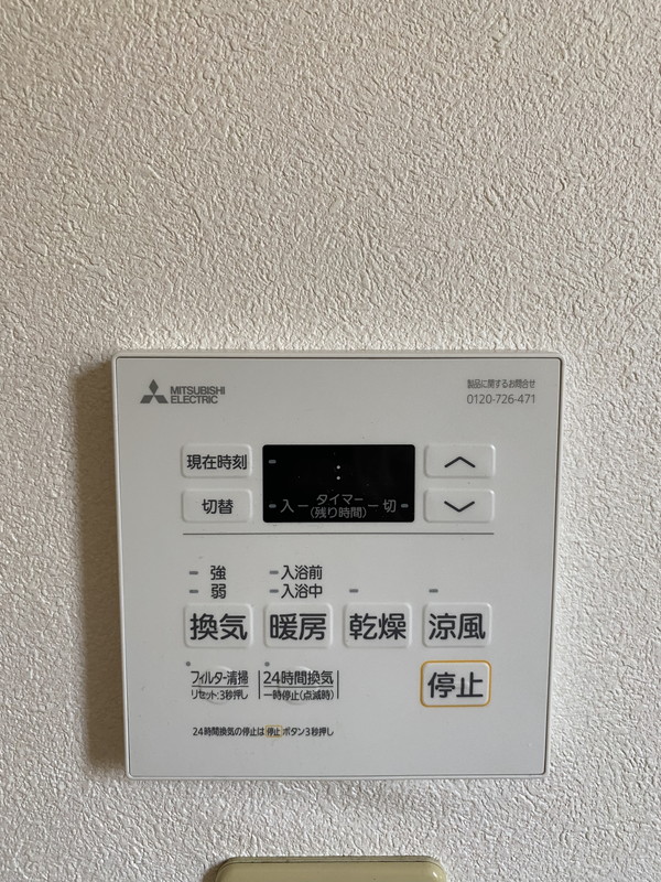 蘭聚瀬田（ランジュ瀬田）101の室内13