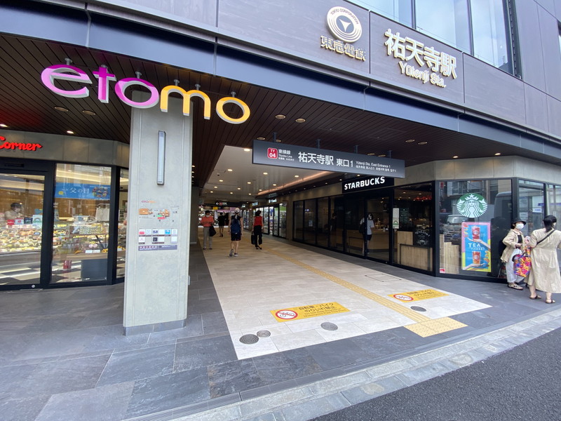 NAKA MEGURO（ナカ メグロ）202の室内3