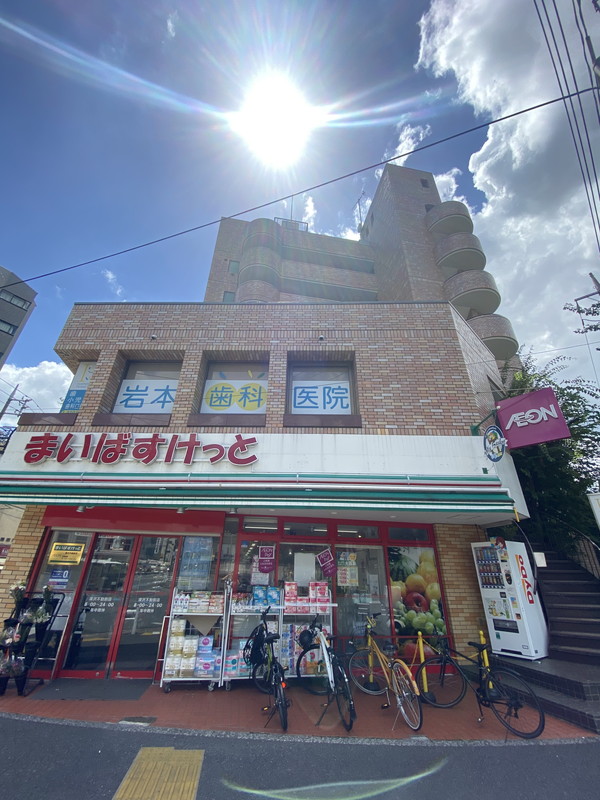 サンパーク駒沢502の室内10