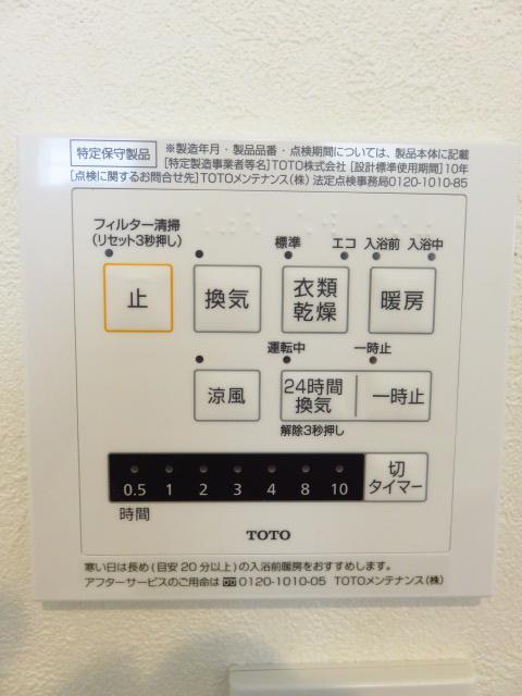 カーサ中町302の室内7