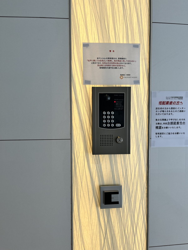 クレイシア祐天寺206の室内15