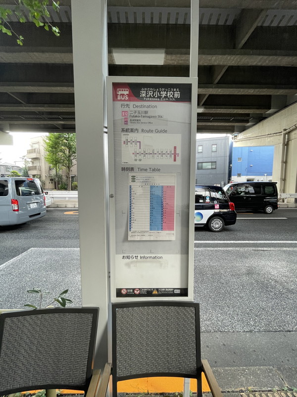 プラティーク桜新町601の室内12