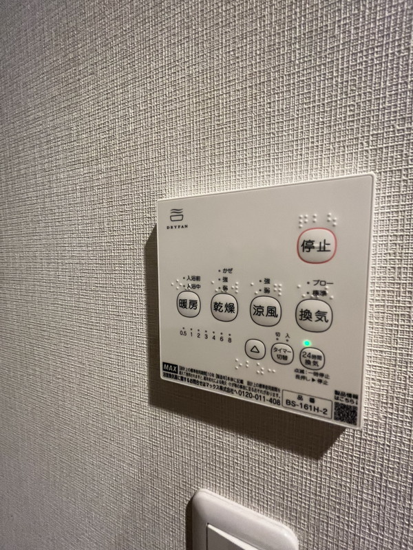 ルミエールラン501の室内11