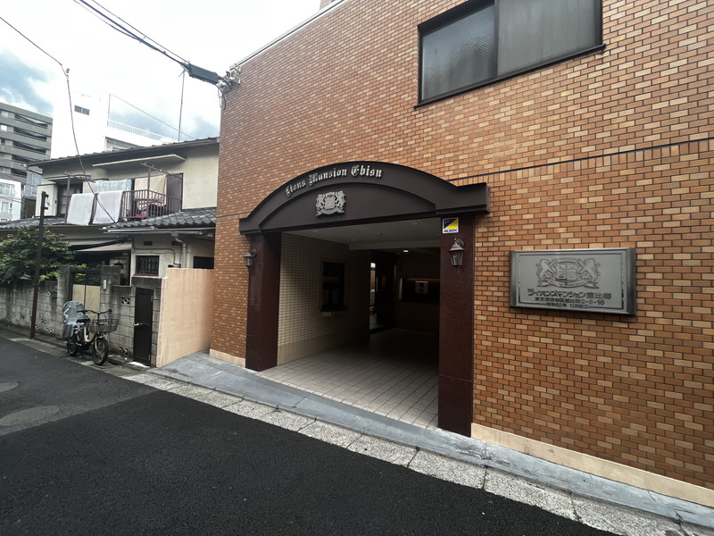 ライオンズマンション恵比寿301の室内18