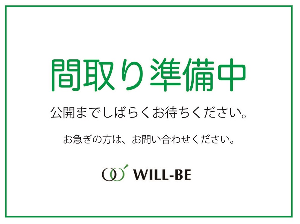 代沢戸建1Fの間取り