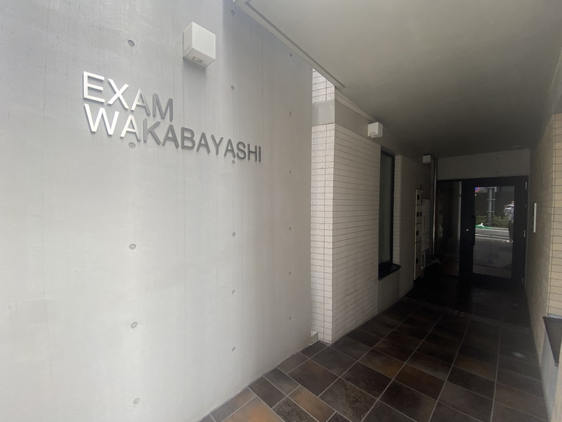 EXAM若林205の室内11