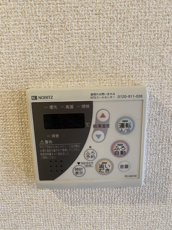 エスティメゾン三軒茶屋Ⅱ302の室内18