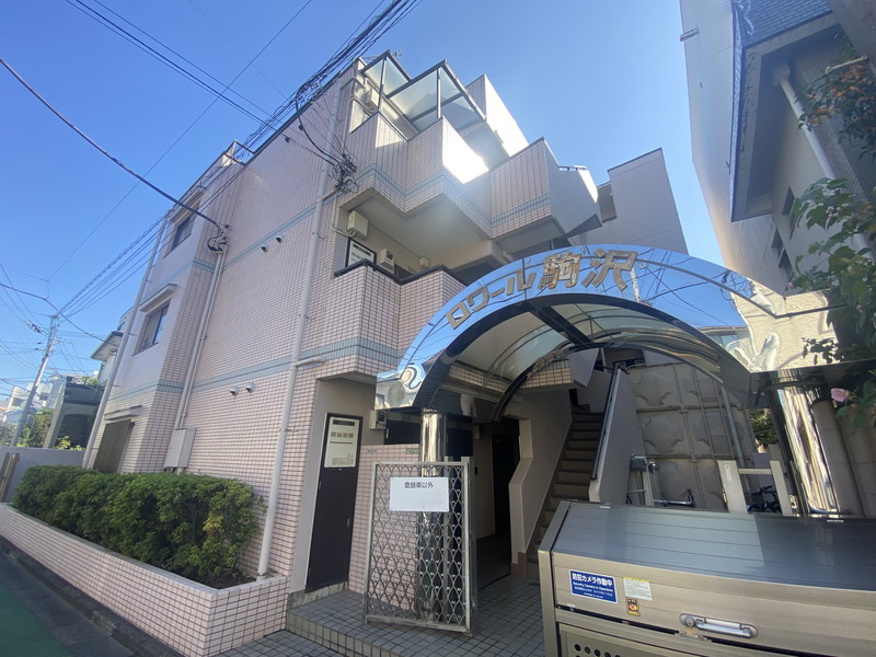 ロワール駒沢401の外観