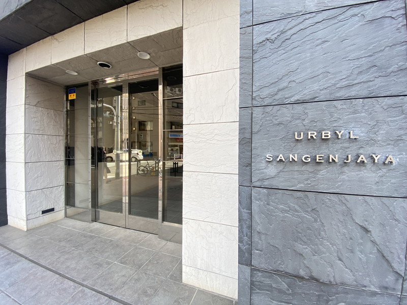 アーバイル三軒茶屋902の室内10