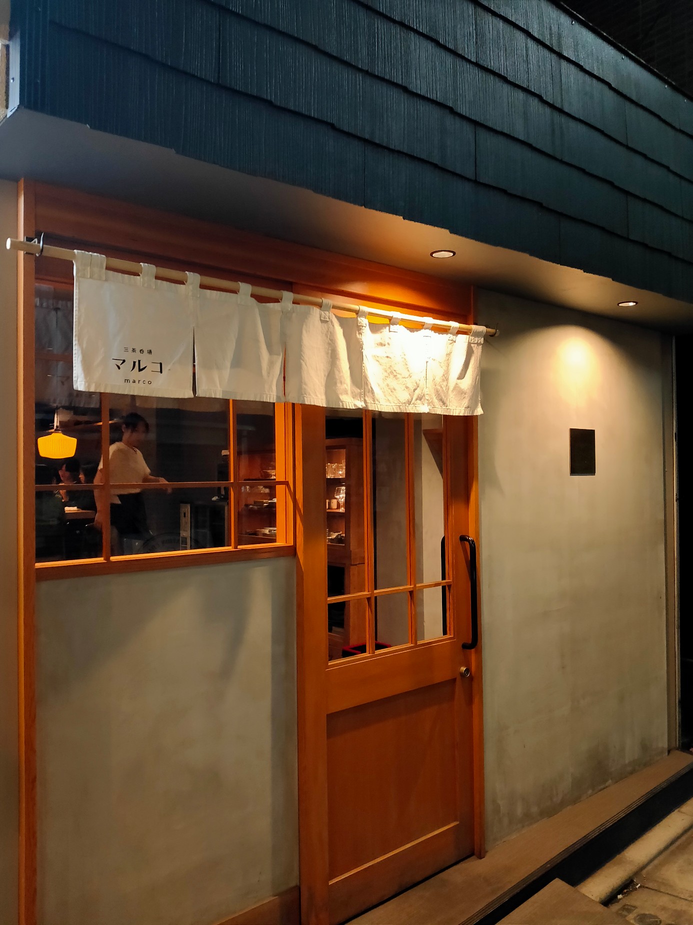 Cattleya Garden Daizawa（カトレヤガーデン代沢）103の室内18