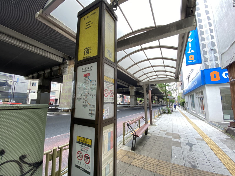 AKS三宿フラッツ302の室内10