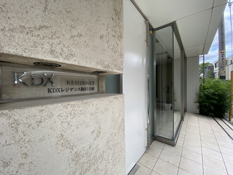 KDXレジデンス駒沢公園506の室内2