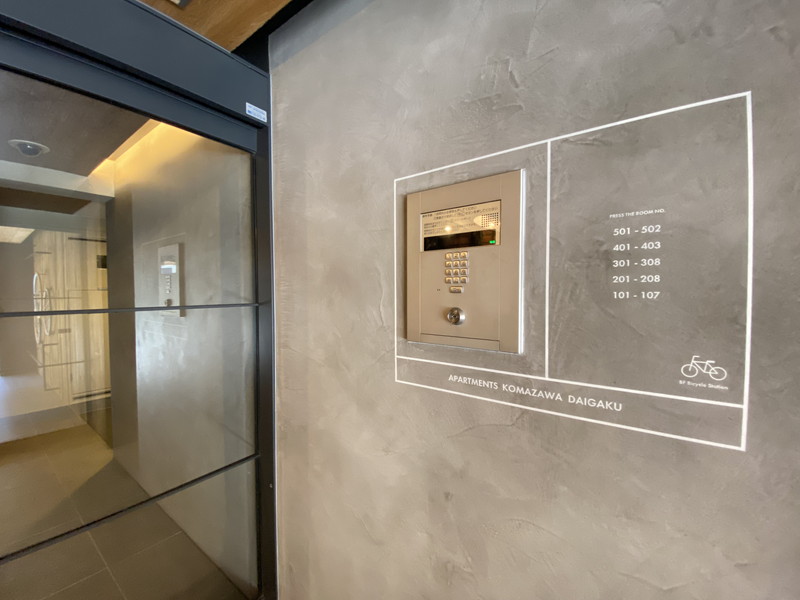 アパートメンツ駒沢大学206の室内7