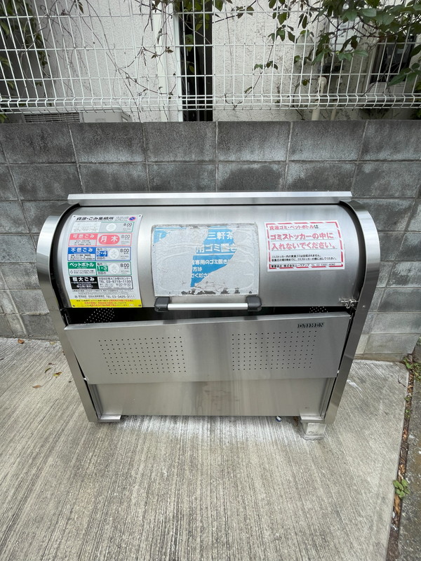 パルデンス三軒茶屋205の室内13