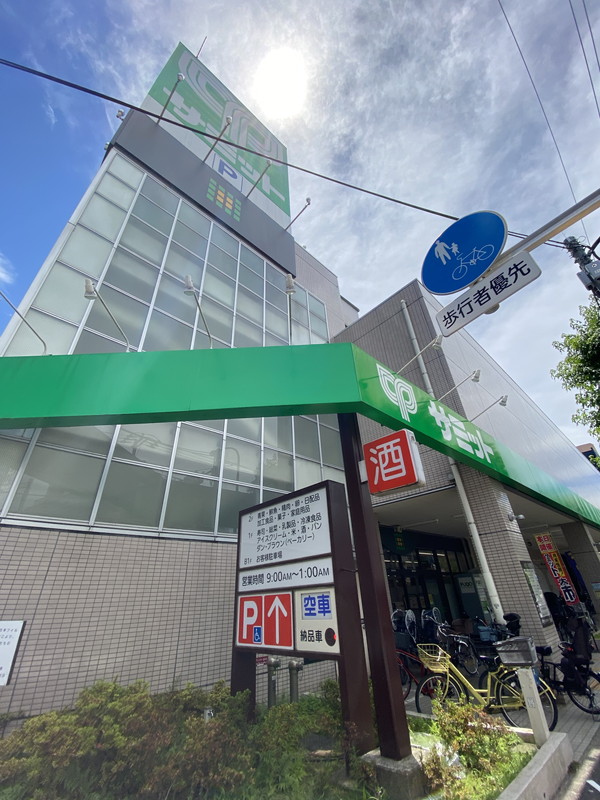 I-AREA太子堂(アイエリア太子堂)103の室内14