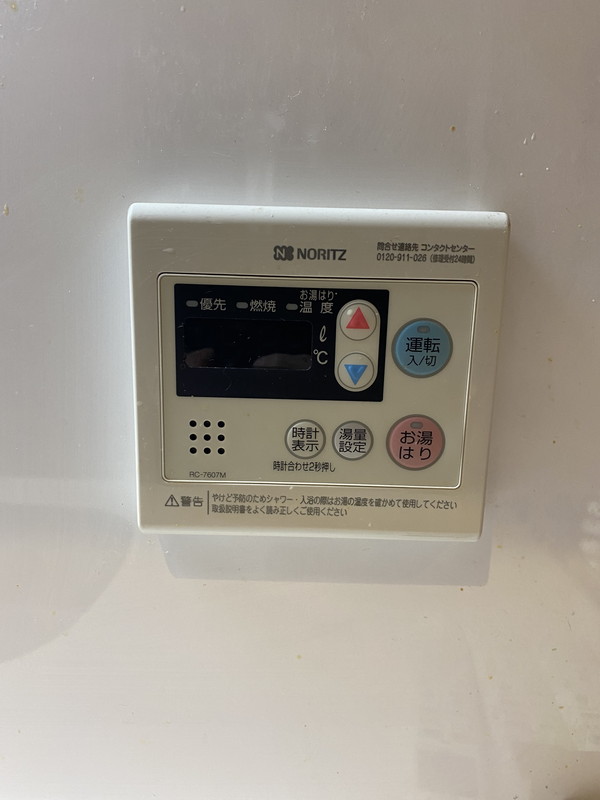 EXAM駒場東大前103の室内12