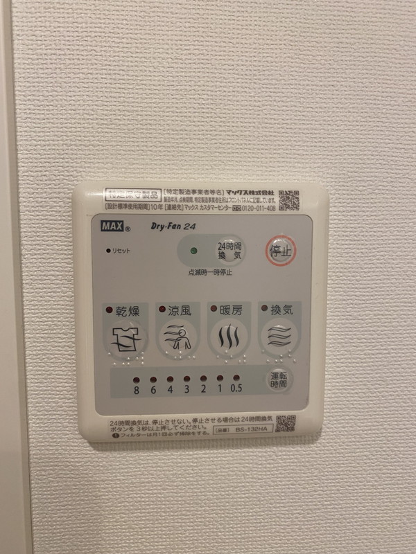 EXAM駒場東大前103の室内8