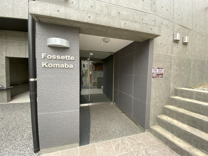 フォセット駒場301の室内3