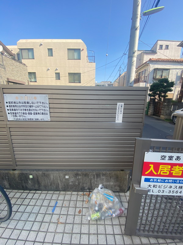 駒沢DSビル3Cの室内12