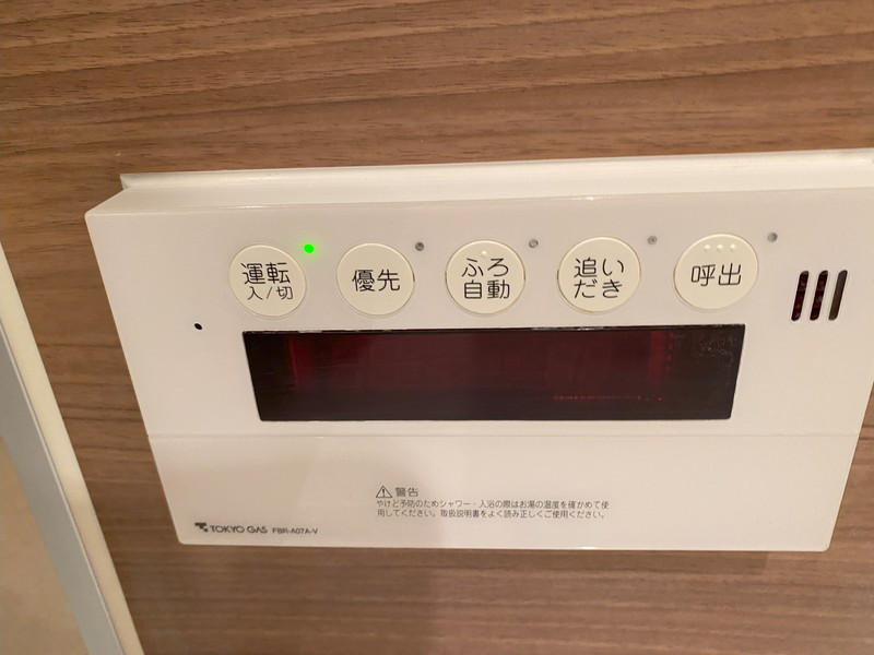 メゾンカルム代々木公園507の室内12