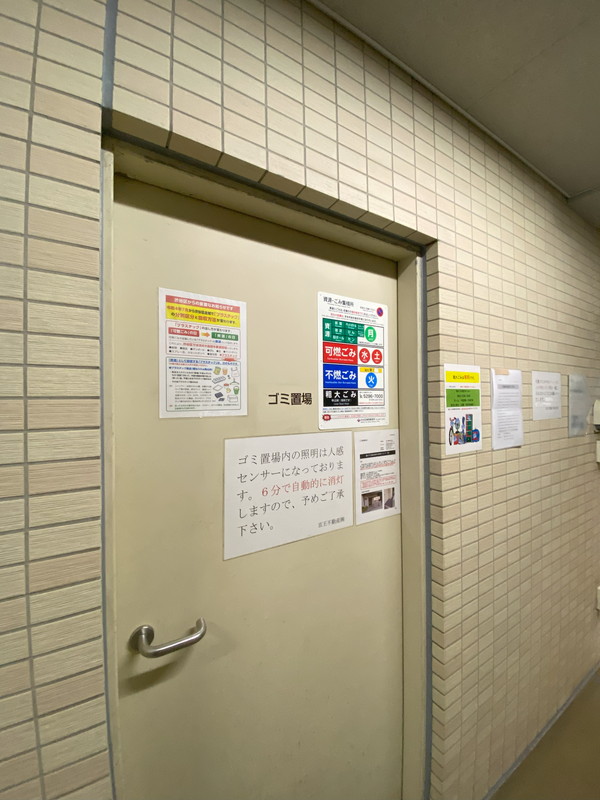 メゾンカルム代々木公園507の室内17