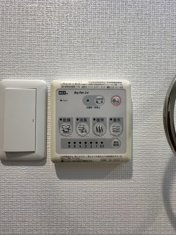 MAISON DE CLOCHETTE(メゾン ド クロシェット)202の室内16