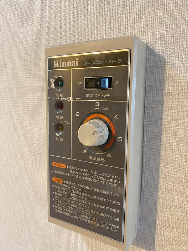 ヒルズ駒場東大前604の室内11