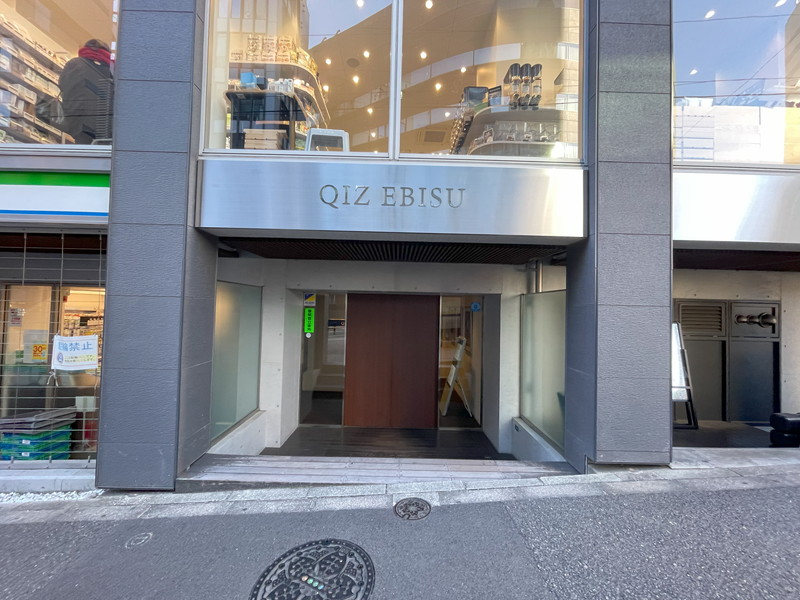 クイズ恵比寿801の室内18