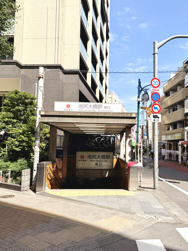 大橋フォートレス501の室内13