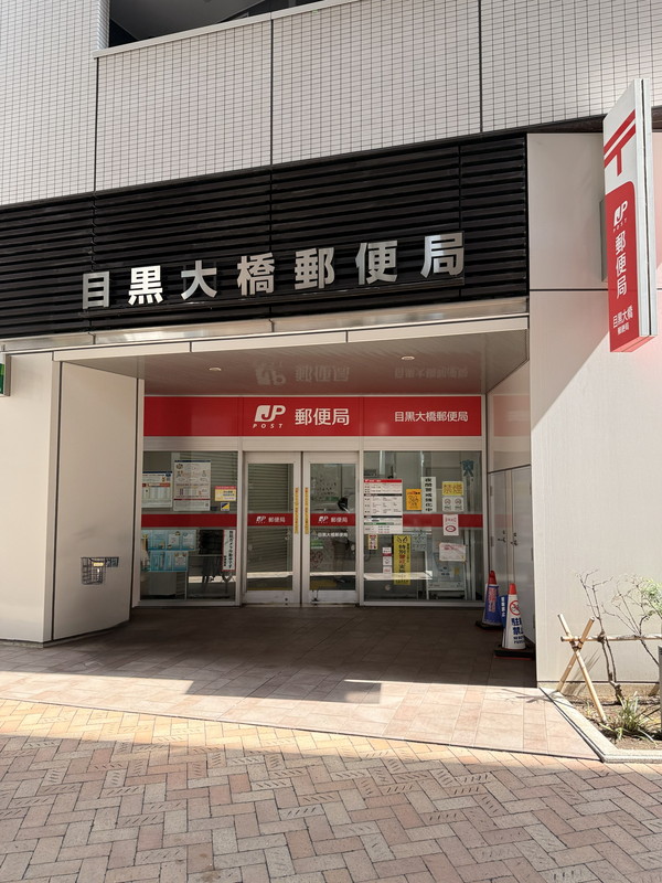 大橋フォートレス501の室内9
