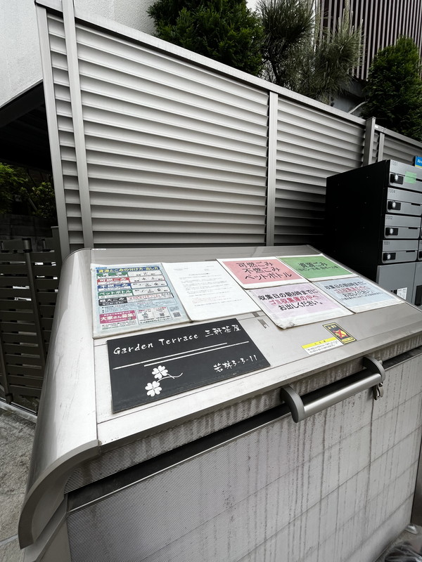 Garden Terrace三軒茶屋（ガーデンテラス三軒茶屋）1004の室内9