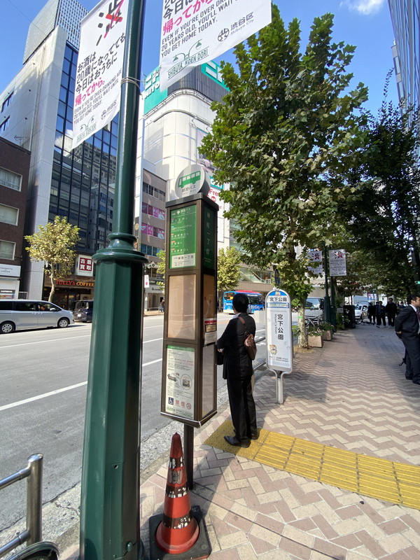 アトラス渋谷公園通り1102の室内11