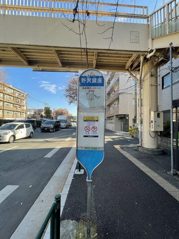 パークフラッツ学芸大学502の室内15