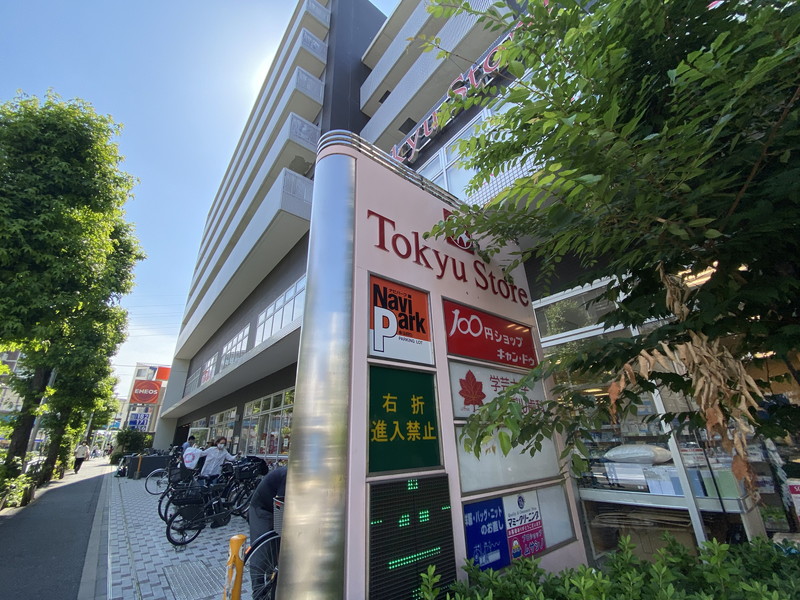 パークフラッツ学芸大学502の室内13