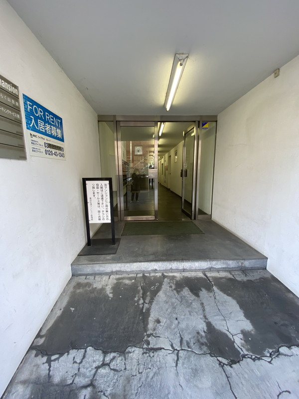 東信松濤マンション407の室内16