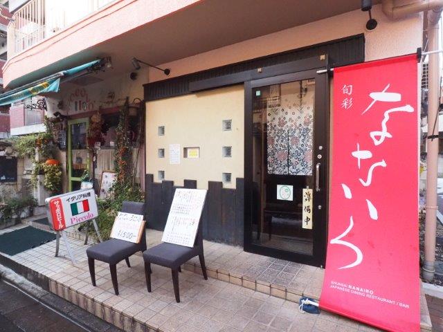 アーバンプレミア池尻大橋302の室内13