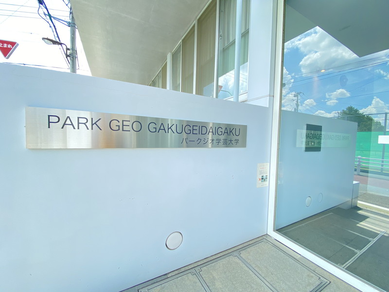 パークジオ学芸大学206の室内2