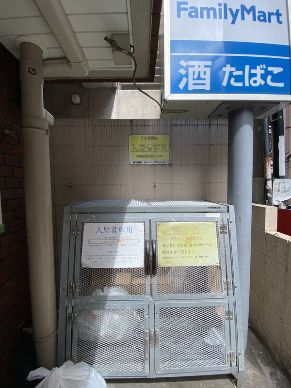 TK青葉台（ティーケー青葉台）304の室内18